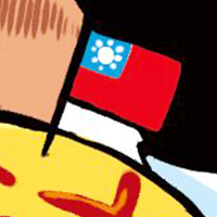 2019年 雙十節快樂